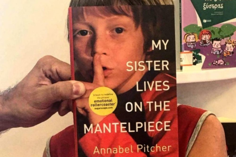 bookface kathe paraskeyi 2017 07 11 1