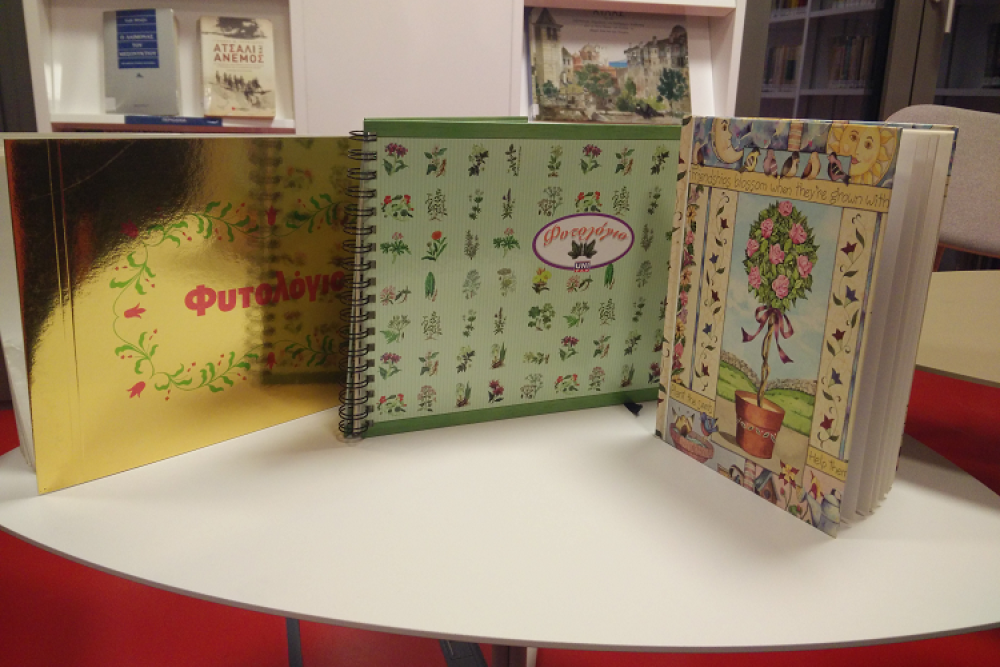 dorea fytologion kai leykomaton sti bibliothiki kalampakas 2016 11 18 1