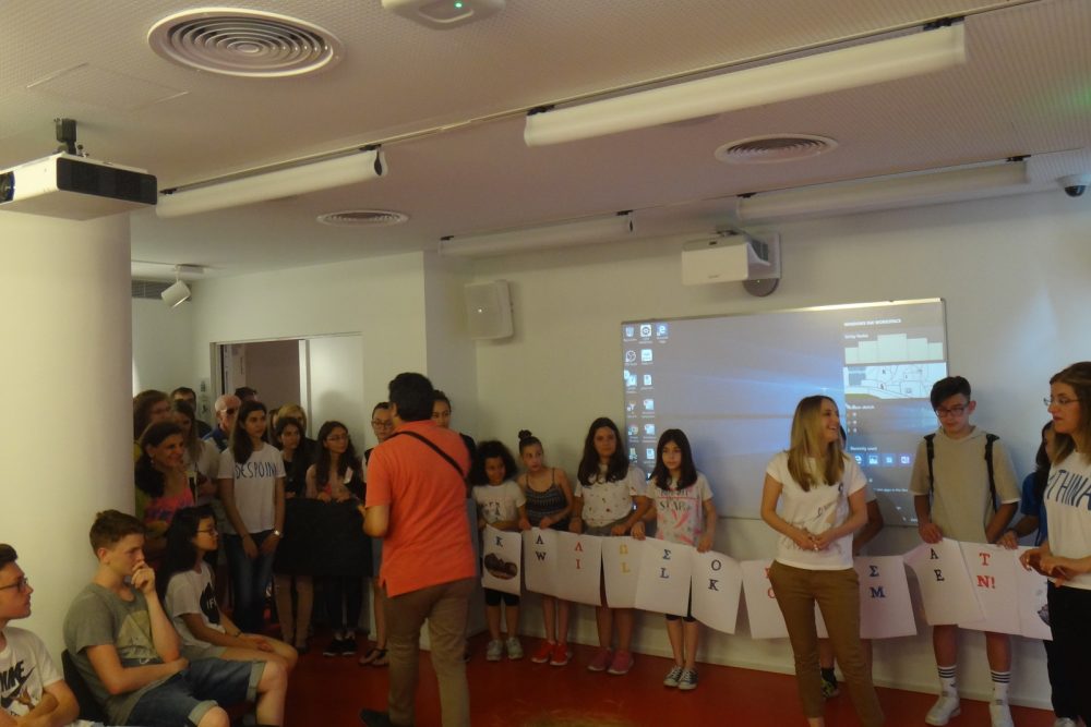 episkepsi mathiton apo ti germania 2018 05 30 1