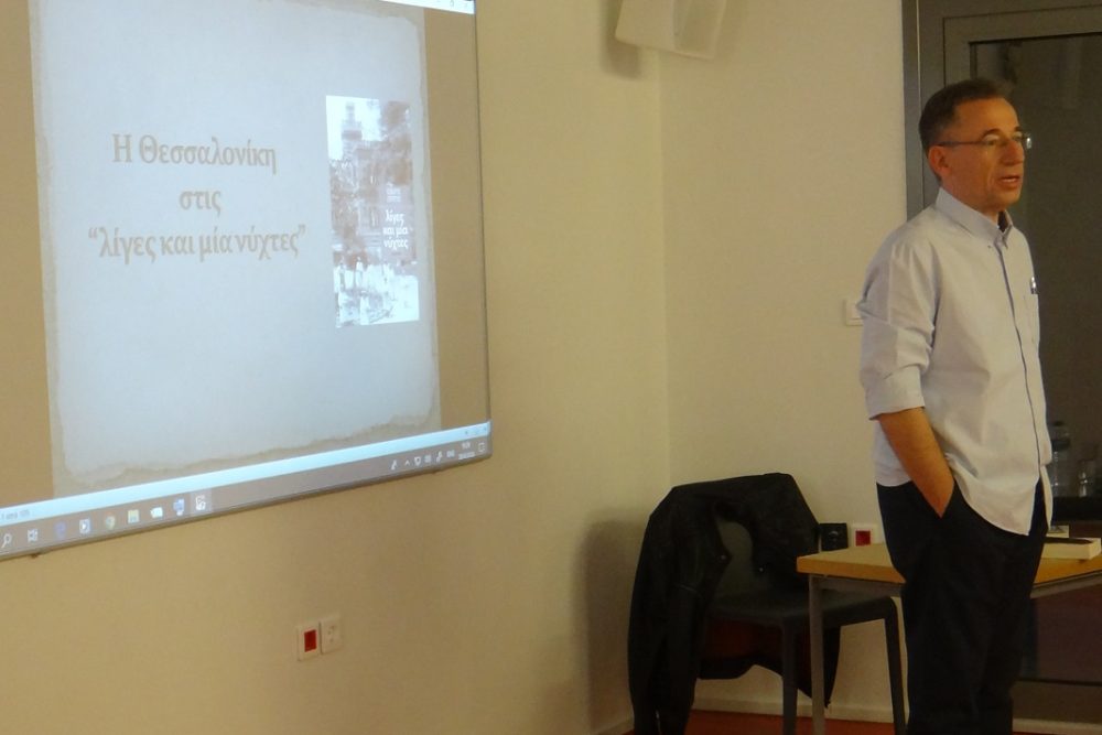 biblioparoysiasi toy isidoroy zoyrgoy 2018 10 01 1