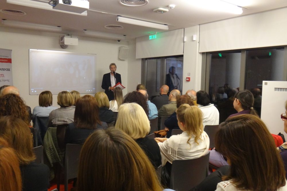 biblioparoysiasi toy gianni kalpoyzoy 2018 10 17 1