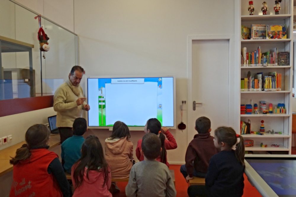 episkepsi toy dimotikoy scholeioy diabas 2018 12 05 1