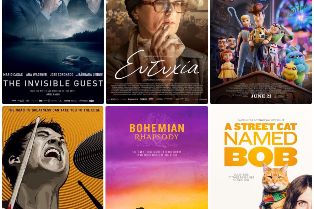 xekinoyn oi proboles tainion kratiste thesi 2020 06 17 1