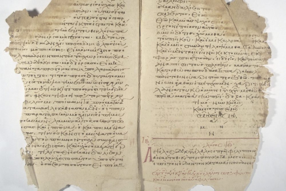 psifiaki syllogi cheirografon kodikon tis im roysanoy ton meteoron 2020 06 01 1