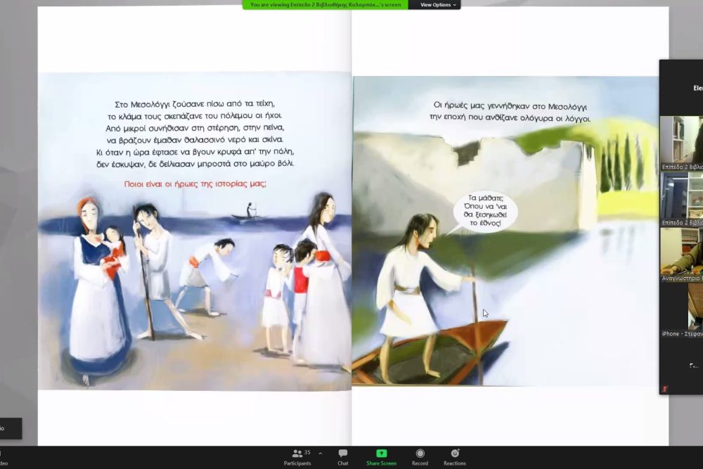 pragmatopoiithike to ergastirio gia to 1821 se synergasia me to kdap 2021 03 24 1