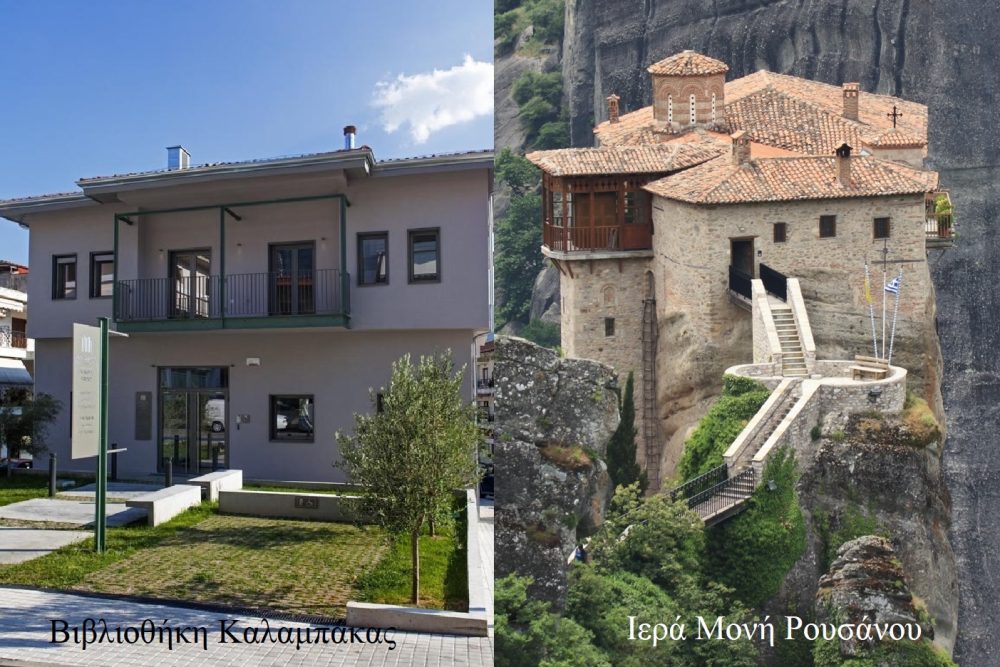 synergasia me ti moni royssanoy 2018 08 06 1