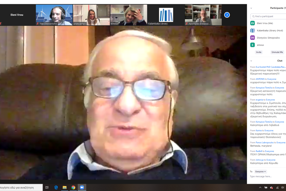 pragmatopoiithike i tilediaskepsi me ton astrofysiko dionysio simopoylo 2020 12 04 1