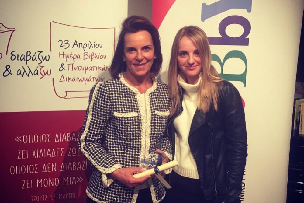 brabeio paidikis neanikis bibliothikis aponemetai sti bibliothiki kalampakas 2019 03 31 1