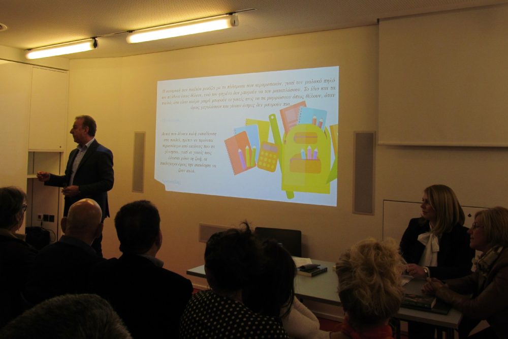 paroysiasi toy biblioy proti mera sto scholeio 2019 03 21 1