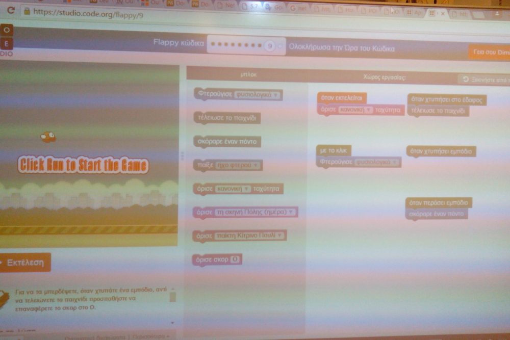 ergastirio kodika synechizetai 2016 01 26 1