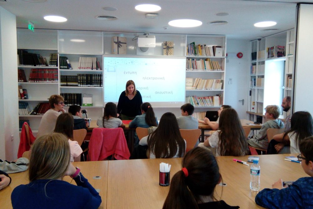 ekpaideytiko programma piges pliroforias 2016 04 14 1