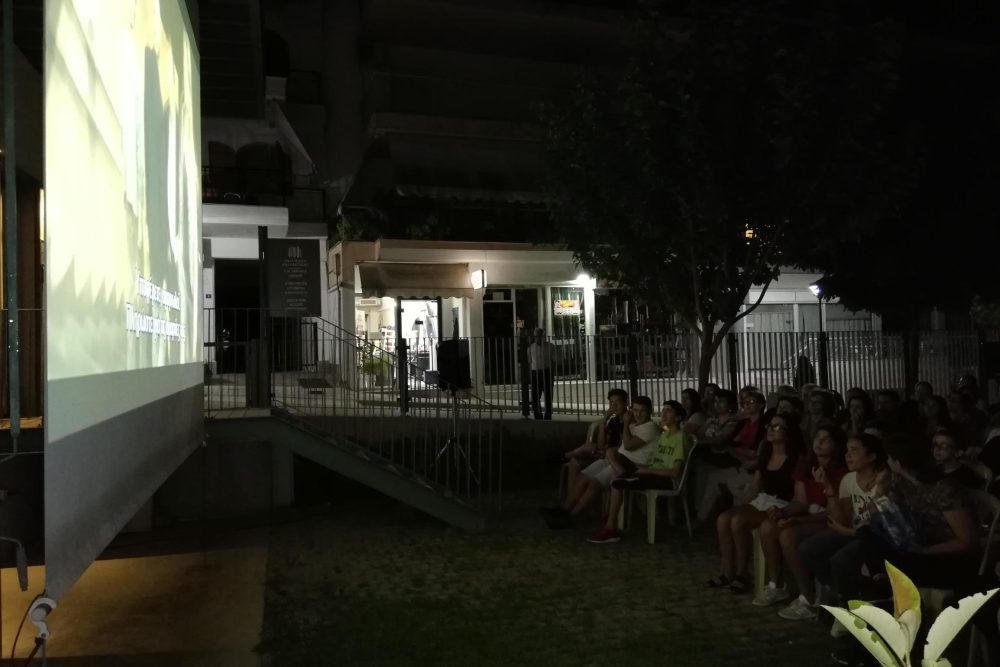 proboli tis tainias inferno 2018 09 07 1