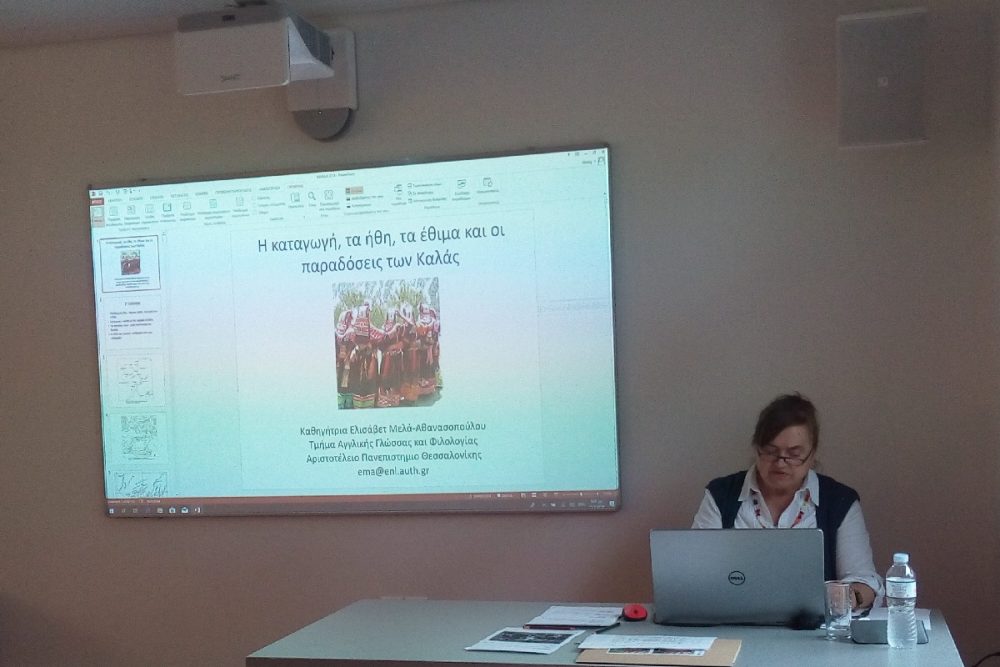 i tekmiriaki glossologia kai o rolos tis stin anabiosi glosson kai dialekton ypo exafanisi 2019 06 11 1