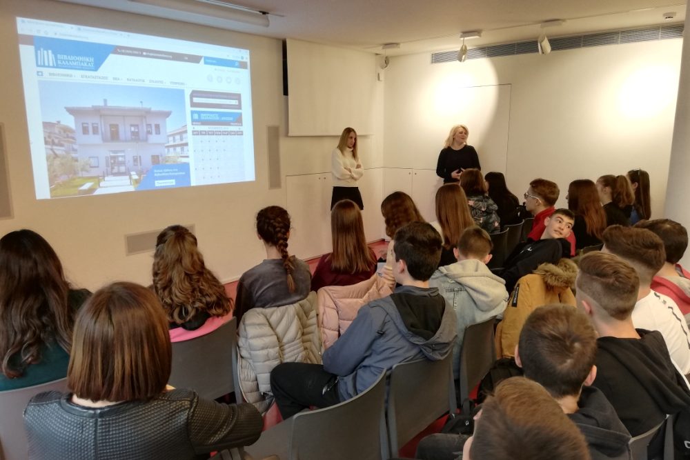 problithike to ntokimanter oi efeyretes toy ayrio 2019 11 19 1