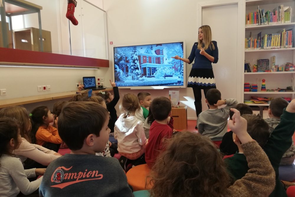 episkepsi toy 2oy nipiagogeioy 2019 12 17 1