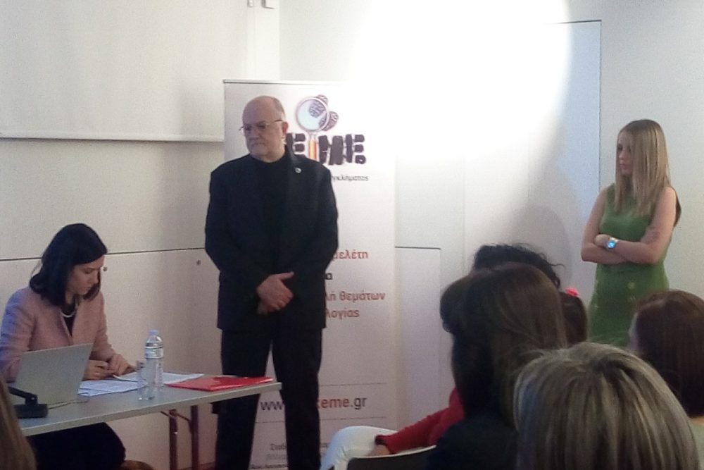 diexichthi i ekdilosi to egklima sti logotechnia 2020 01 30 1