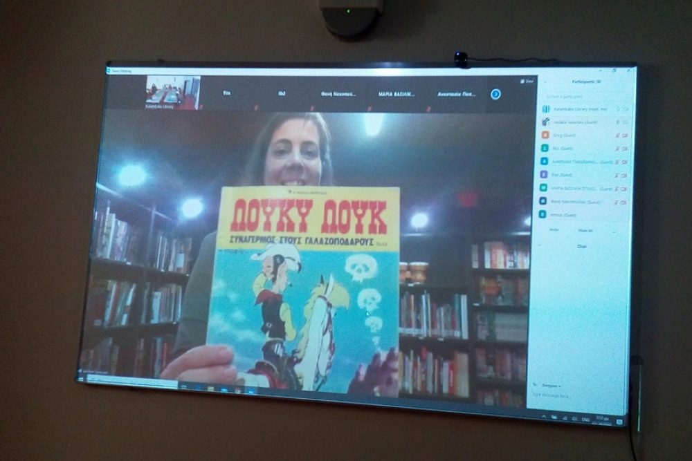 diadiktyaki xenagisi sti bibliothiki komiks tis athinas 2020 10 22 1