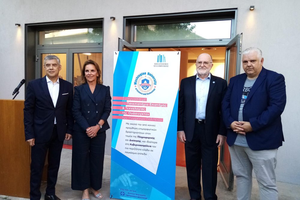 programmata bibliothikis kalampakas 2021 2023 stigmiotypa 2022 06 08 1