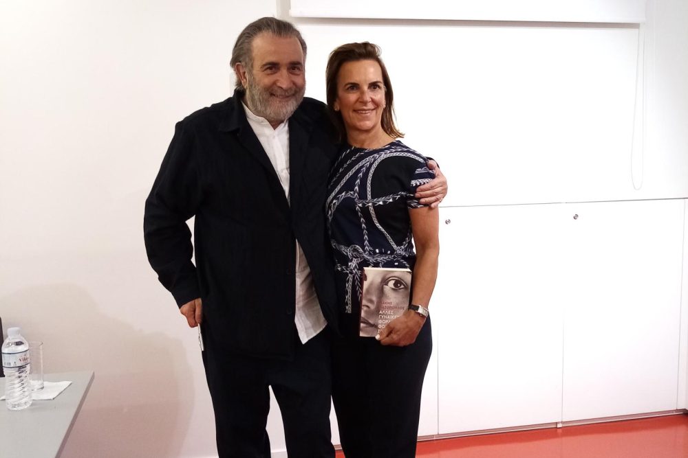 sygkinise to koino o k lazopoylos stin paroysiasi toy biblioy toy alles gynaikes forane ta foystania soy 2022 06 04 1