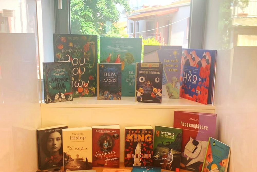 neoi titloi biblion 2022 06 15 1