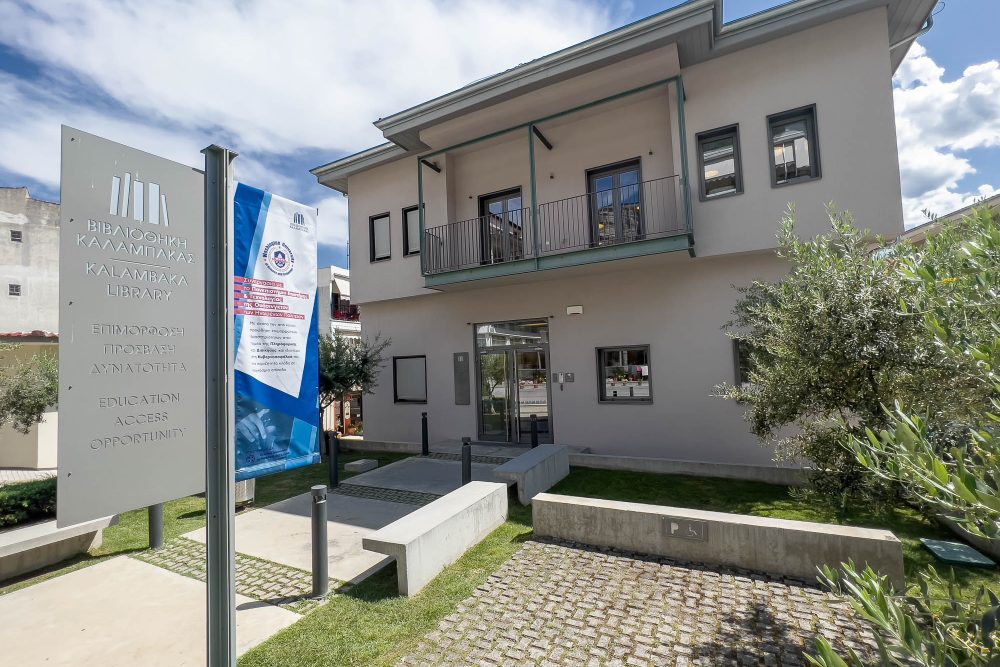 paratasi prothesmias ypobolis aitiseon gia to programma ypotrofion proptychiakon kai metaptychiakon spoydon 2022 06 29 1