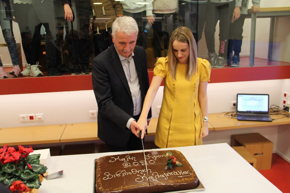 pragmatopoiithike i kopi tis basilopitas 2020 01 15 1