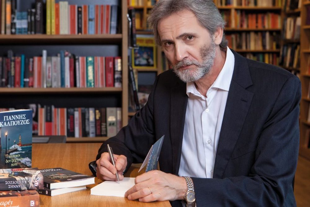 sde katastimatos kratisis trikalon 2021 06 11 1