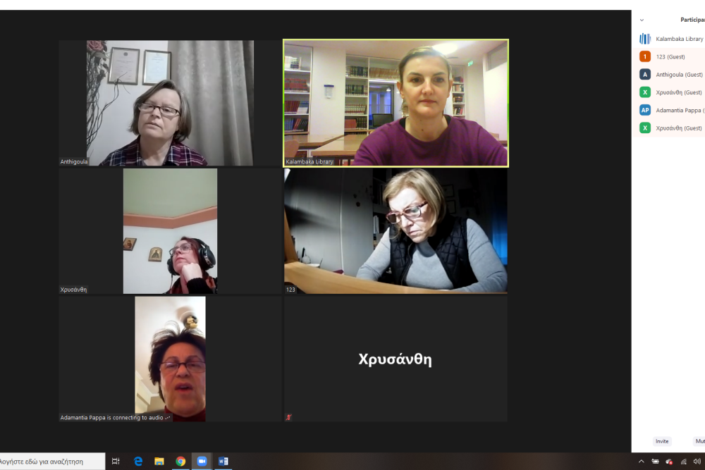 pragmatopoiithike i synantisi tis leschis anagnosis enilikon 2021 03 19 1