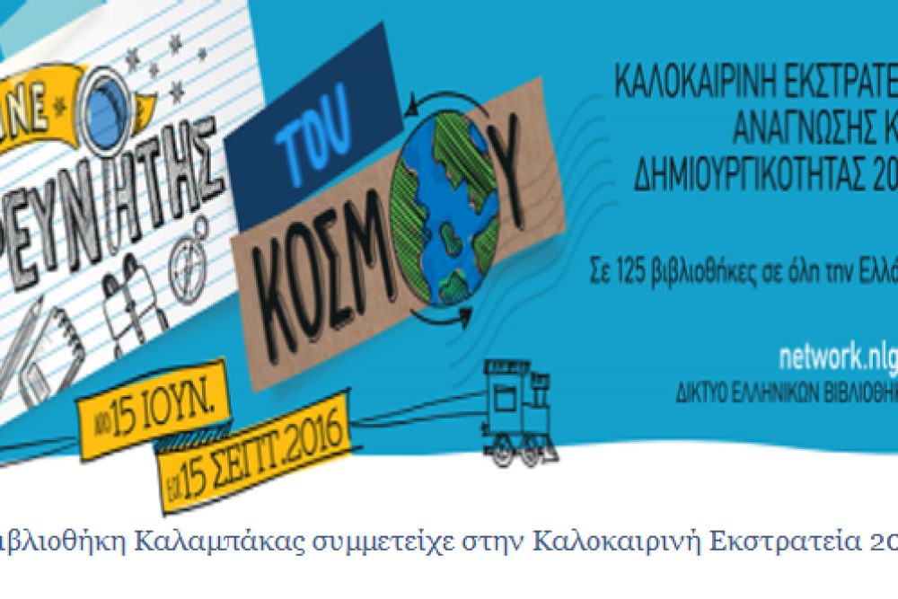 mia anamnisi 2016 09 21 1