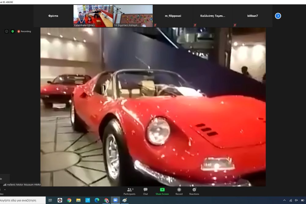 pragmatopoiithike i diadiktyaki xenagisi sto elliniko moyseio aytokinitoy 2020 06 18 1