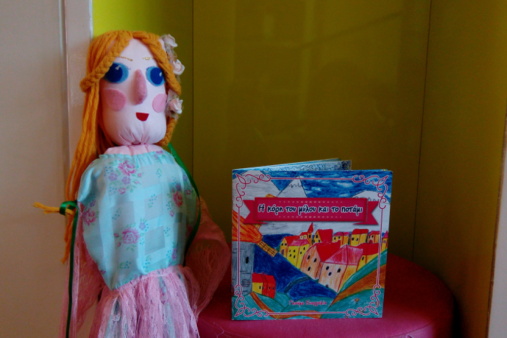 pagkosmia imera paidikoy biblioy triti 4 aprilioy ora 1830 mm 2017 03 31 1