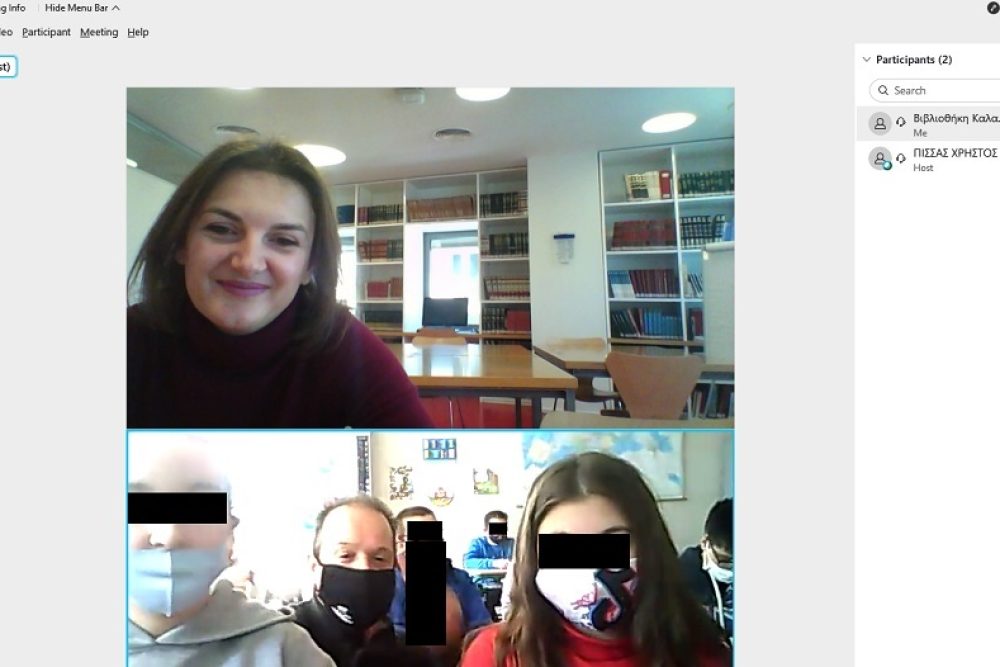 pragmatopoiithike tilediaskepsi me tin e taxi toy 5oy dimotikoy scholeioy kalampakas 2021 02 03 1