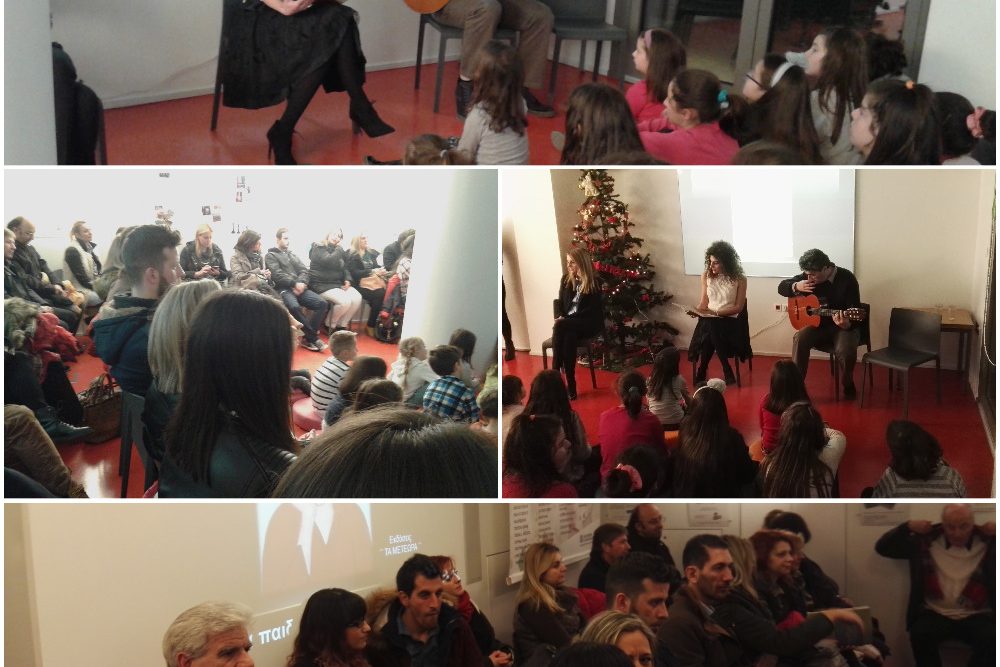 ena paidi choris synaisthimata paroysiasi biblioy 2016 12 21 1