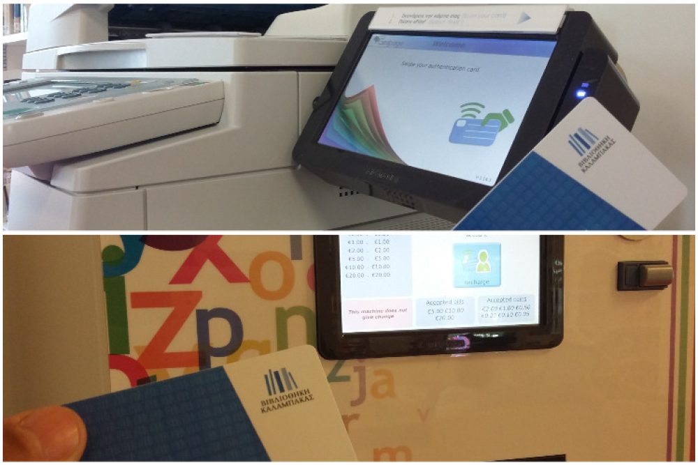 dynatotita ektyposeon sti bibliothiki 2017 03 30 1