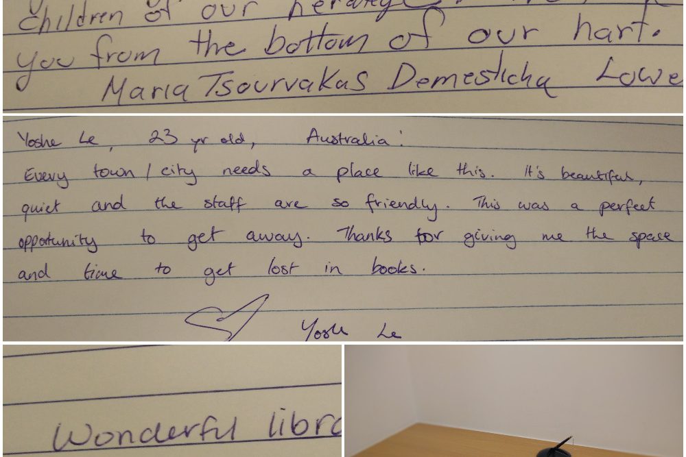 apo to biblio episkepton mas 2016 11 07 1