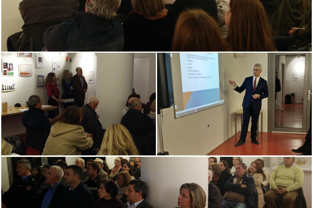 ta dikaiomata ton paidion se enan kosmo enilikon se krisi 2016 11 23 1