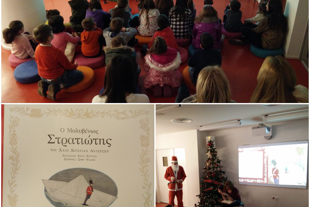 the steadfast tin soldier in kalambaka library 2016 12 28 1