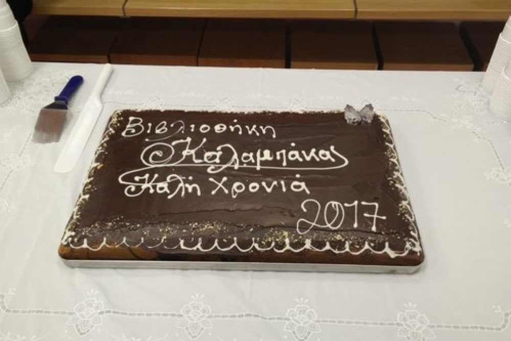 kopi pitas 2017 01 13 1