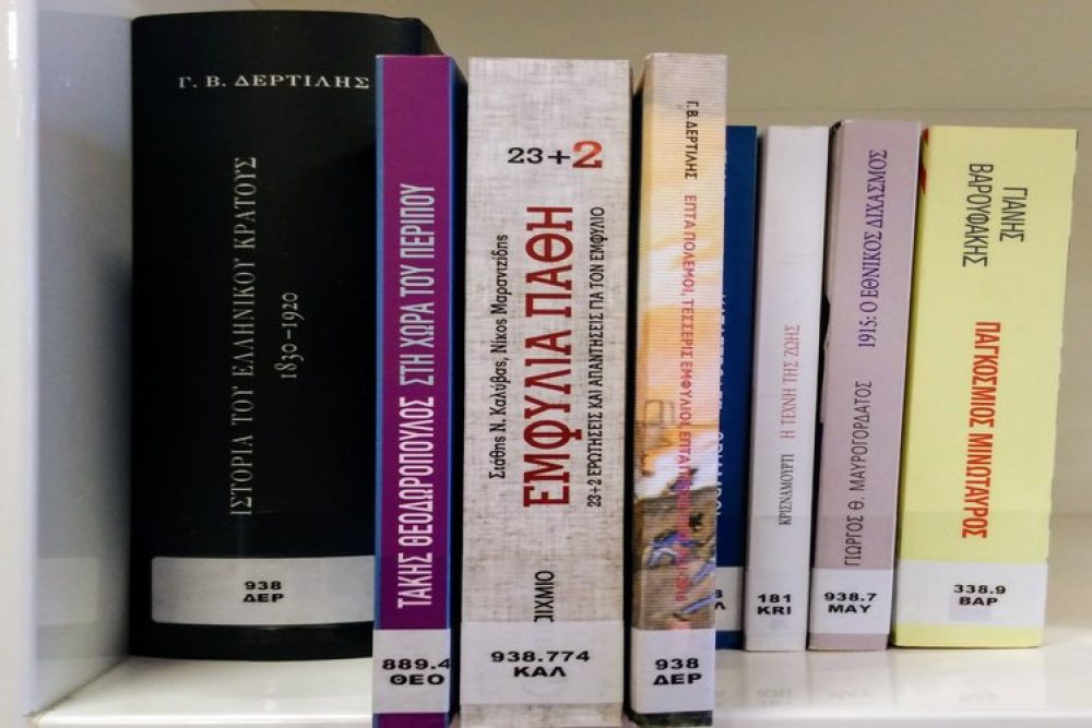 nees prosthikes sti syllogi mas 2017 03 08 1