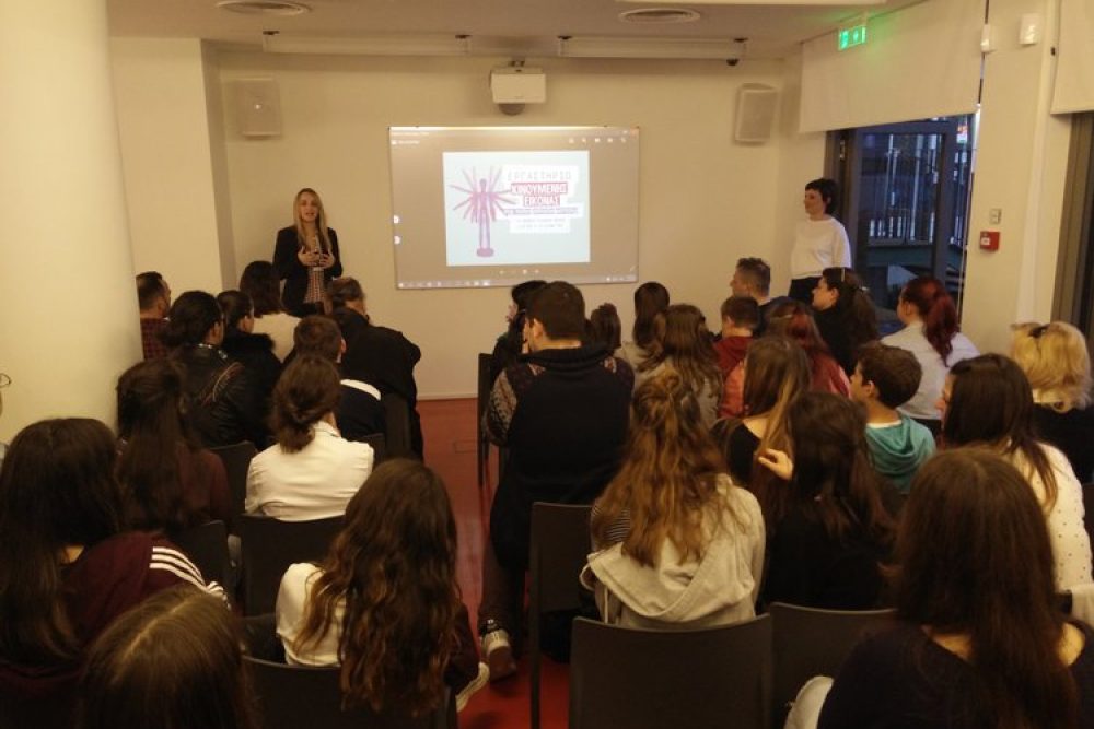 proboli tis tainias mikroy mikoys enas kosmos mesa s ayton 2017 03 22 1