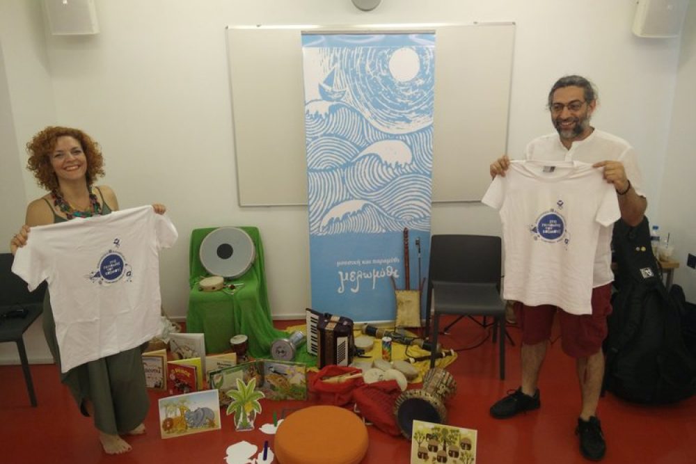 to tympano kai i chelona 2017 06 26 1