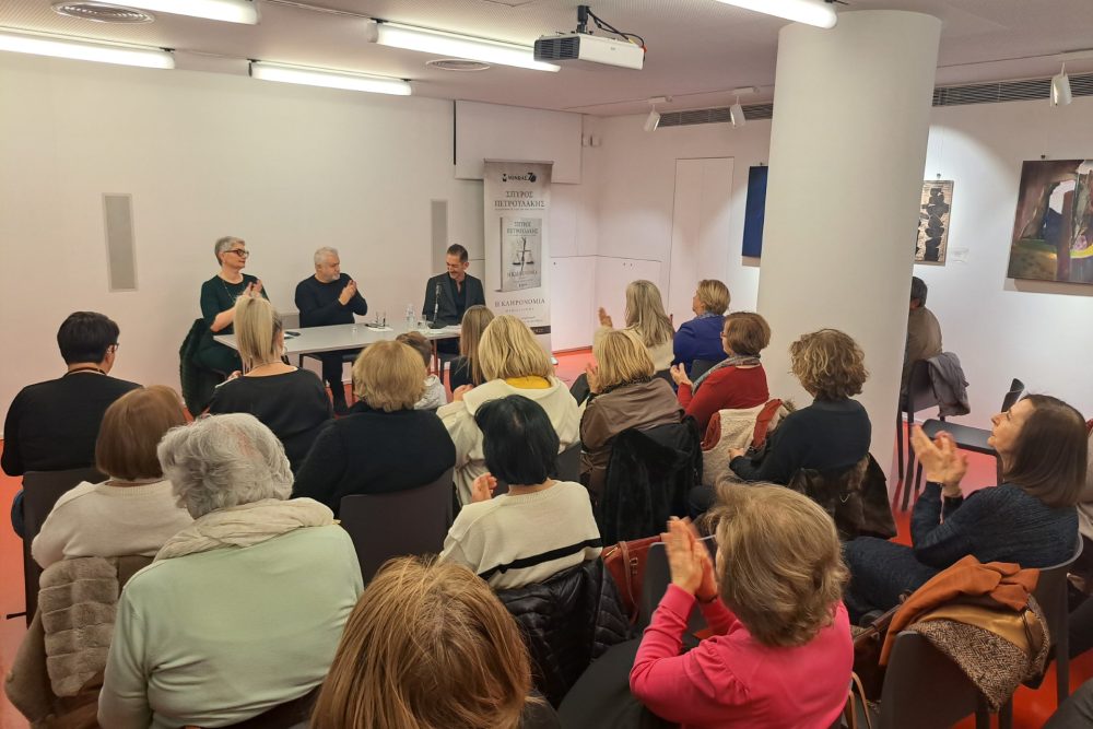 thumbnail 20231208 191546