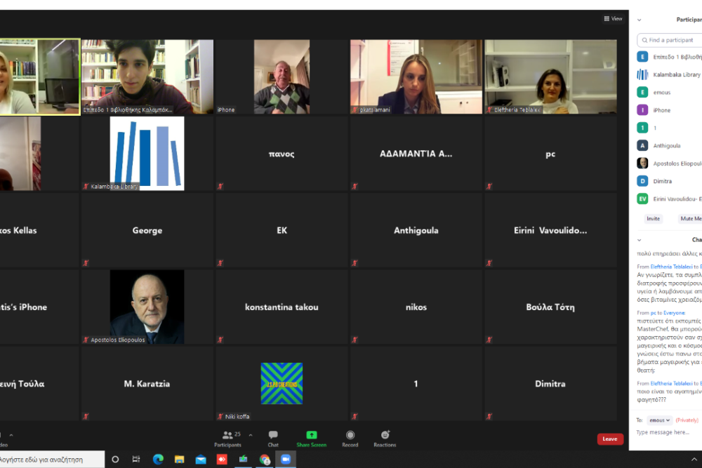 pragmatopoiithike i tilediaskepsi me ton sef ilia mamalaki 2021 03 05 1