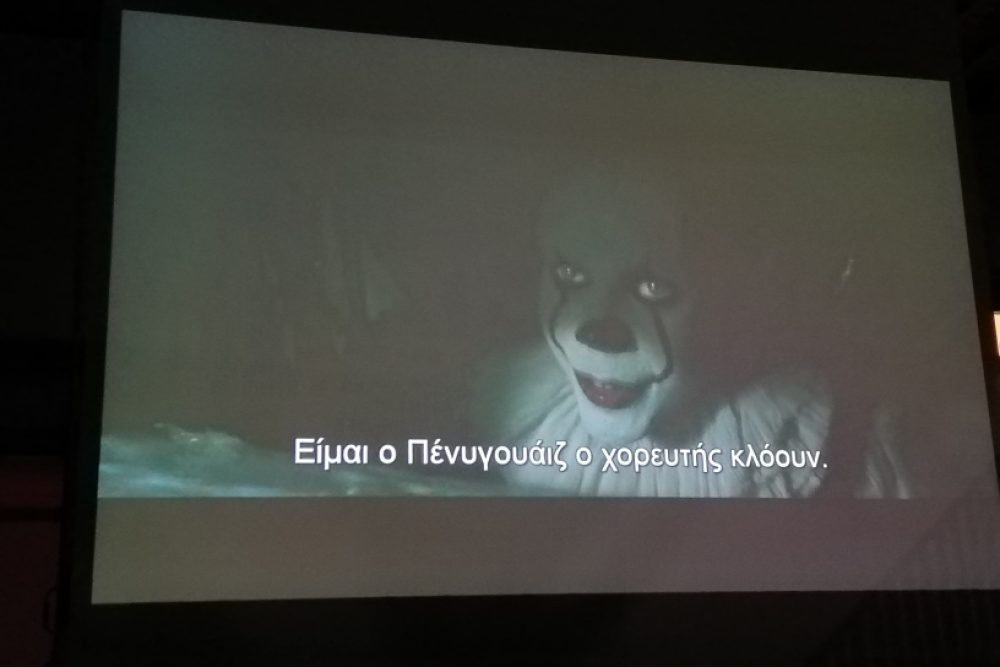 pragmatopoiithike i proboli tis tainias to ayto 2021 09 20 1