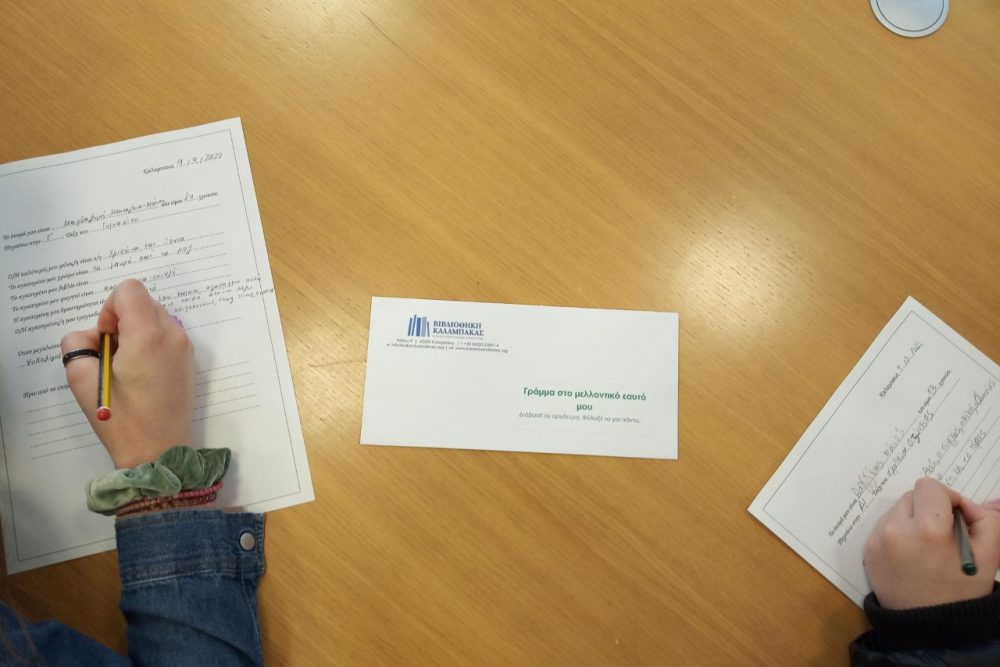 episkepsi toy gymnasioy oxyneias sti bibliothiki 2022 04 04 1