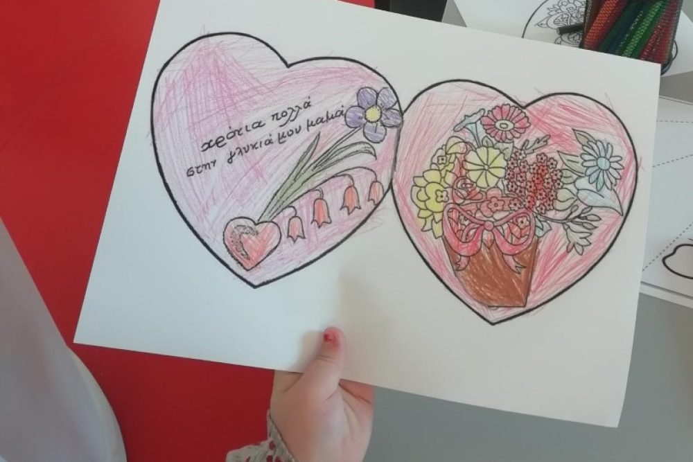 chronia polla se oles tis mamades 2022 05 08 1