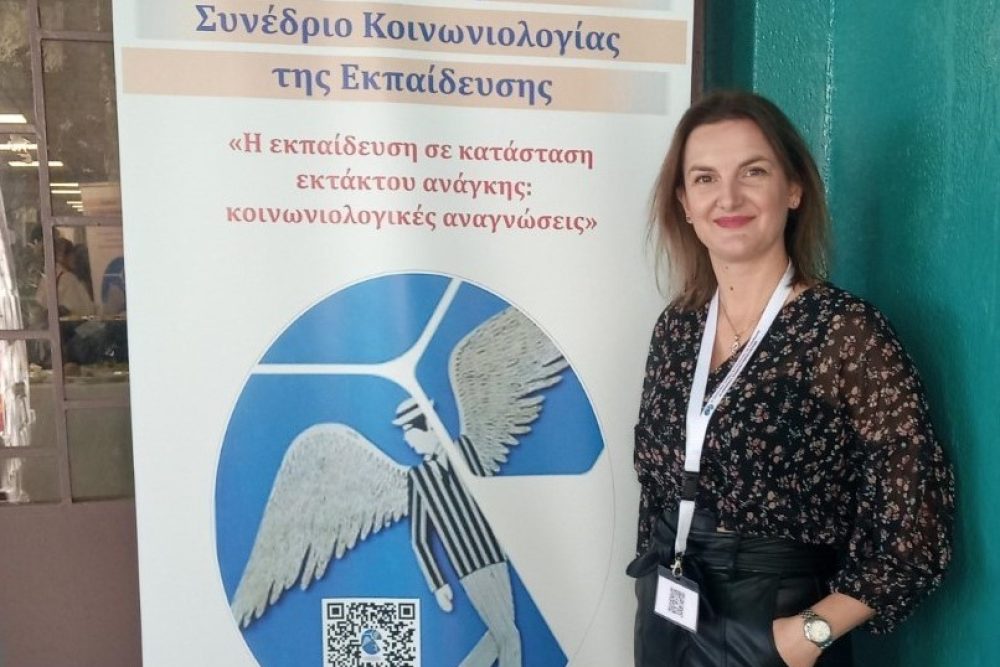 paroysia tis bibliothikis sto 5o panellinio synedrio koinoniologias tis ekpaideysis 2022 10 25 1