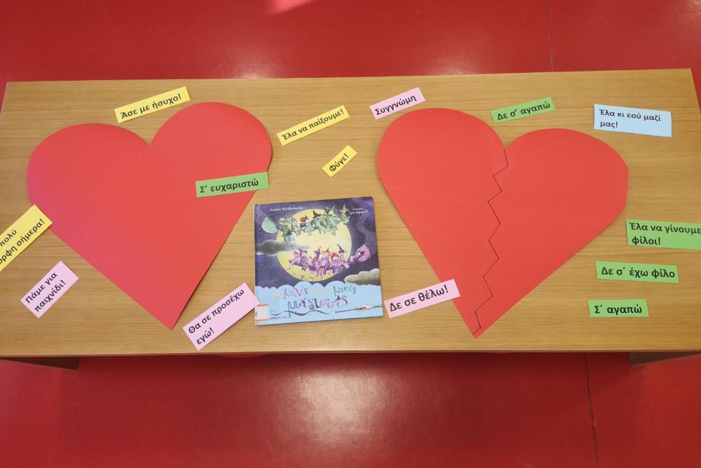 episkepsi toy nipiagogeioy kai dimotikoy scholeioy panagias 2023 04 05 1