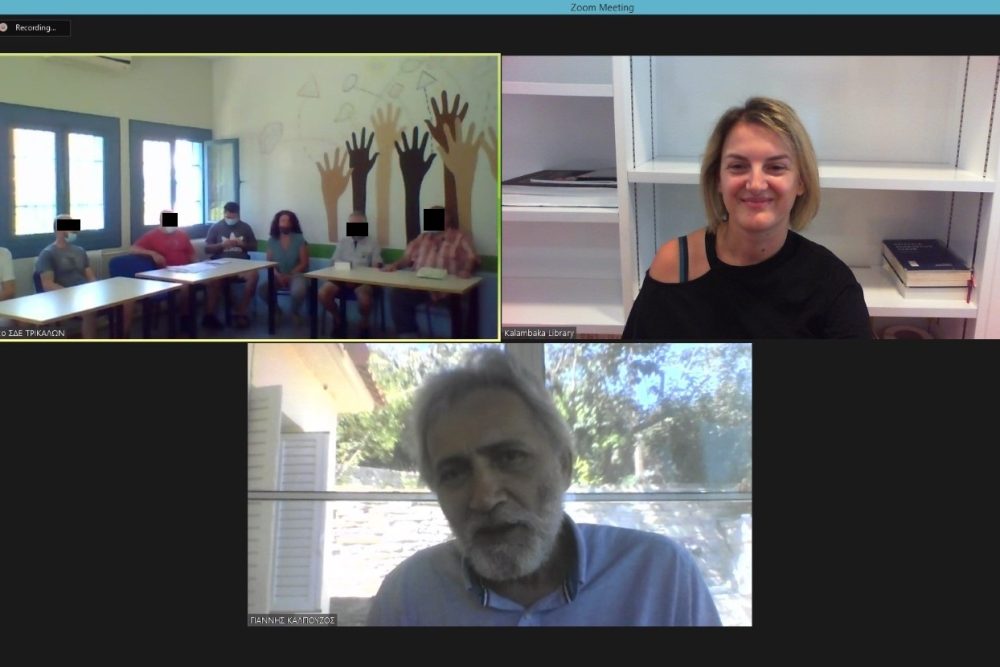 diadiktyaki synantisi leschis anagnosis kkt me ton k kalpoyzo 2021 08 31 1