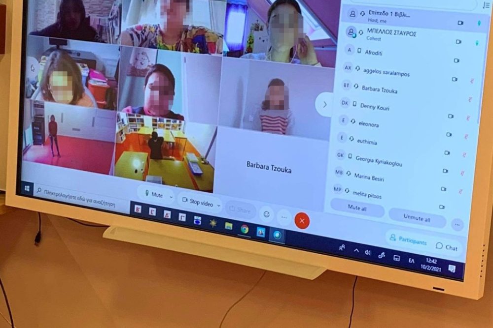 pragmatopoiithike i diadiktyaki xenagisi sto elliniko scholeio toy bielefeld tis germanias 2021 02 10 1